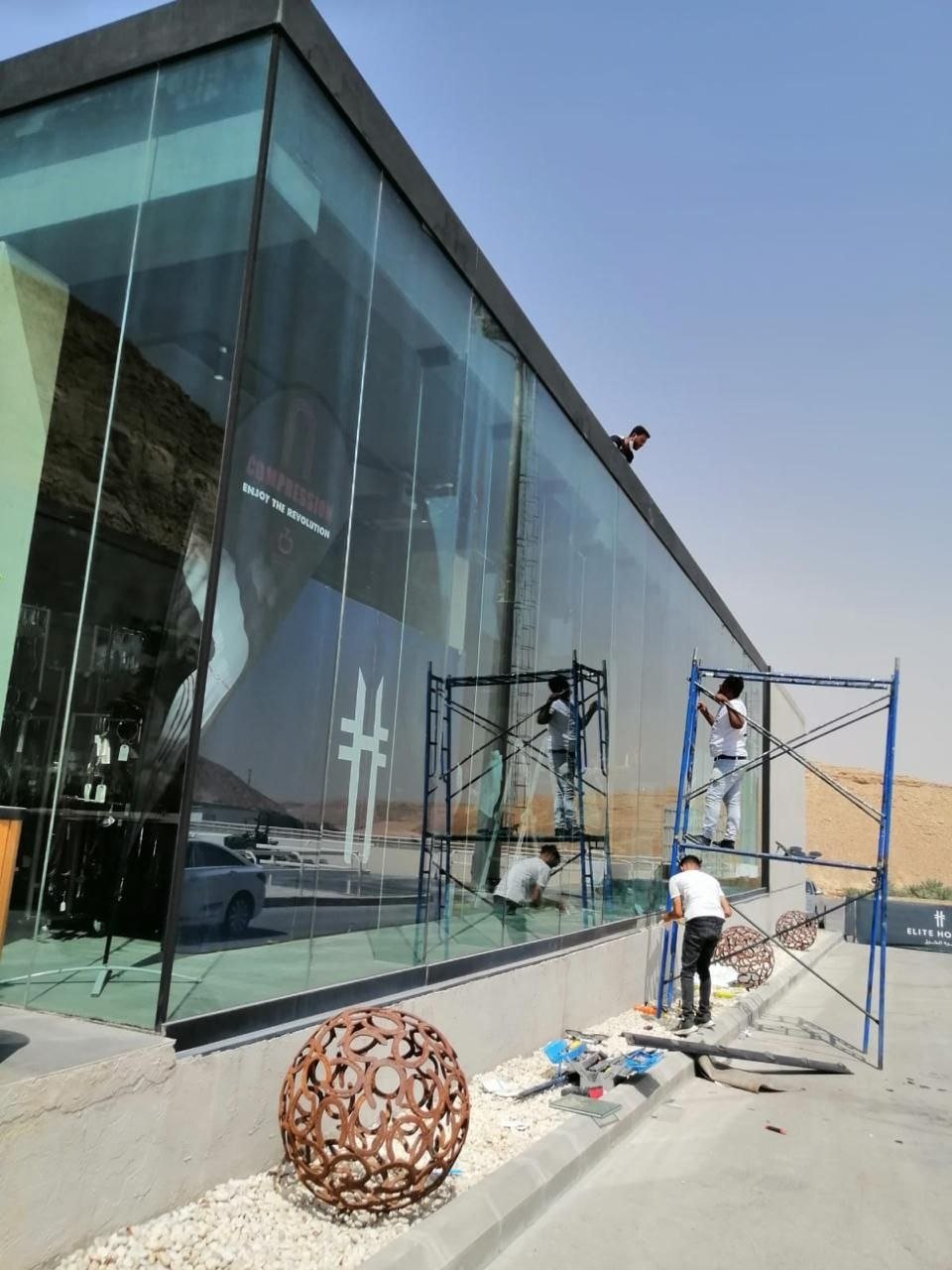 سكاي4